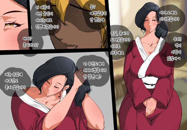 Hitozuma-tou -Kodane o Hoshigaru Hitozuma no Hatsujouroku-
