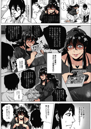 Jigyaku Yuugi | Masochistic game Page #105
