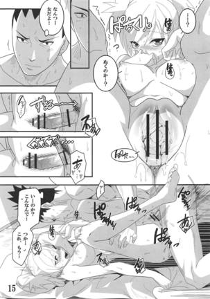 CATCH ME Page #14
