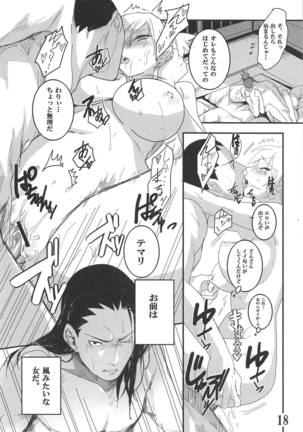 CATCH ME Page #17