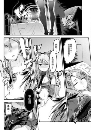 Image 8539383