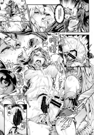 MAKE ME DIZZY Page #25