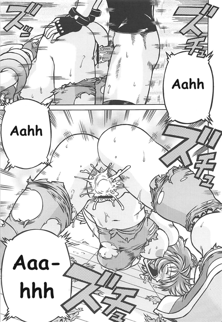 Muchi Muchi 7