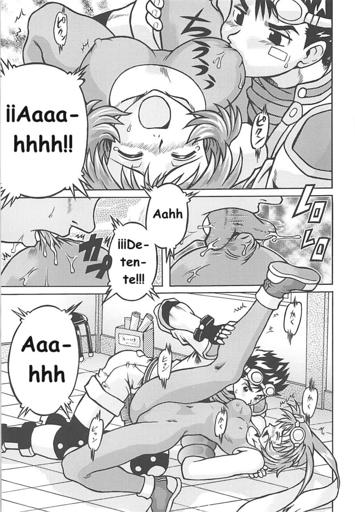 Muchi Muchi 7
