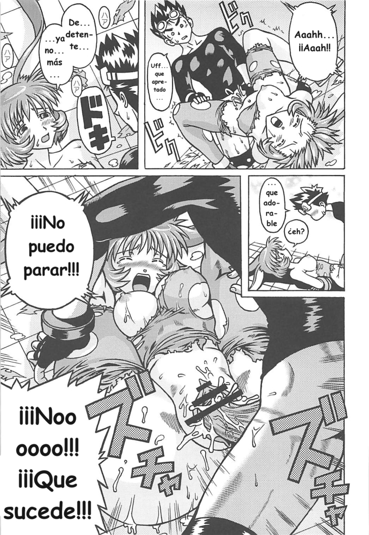 Muchi Muchi 7