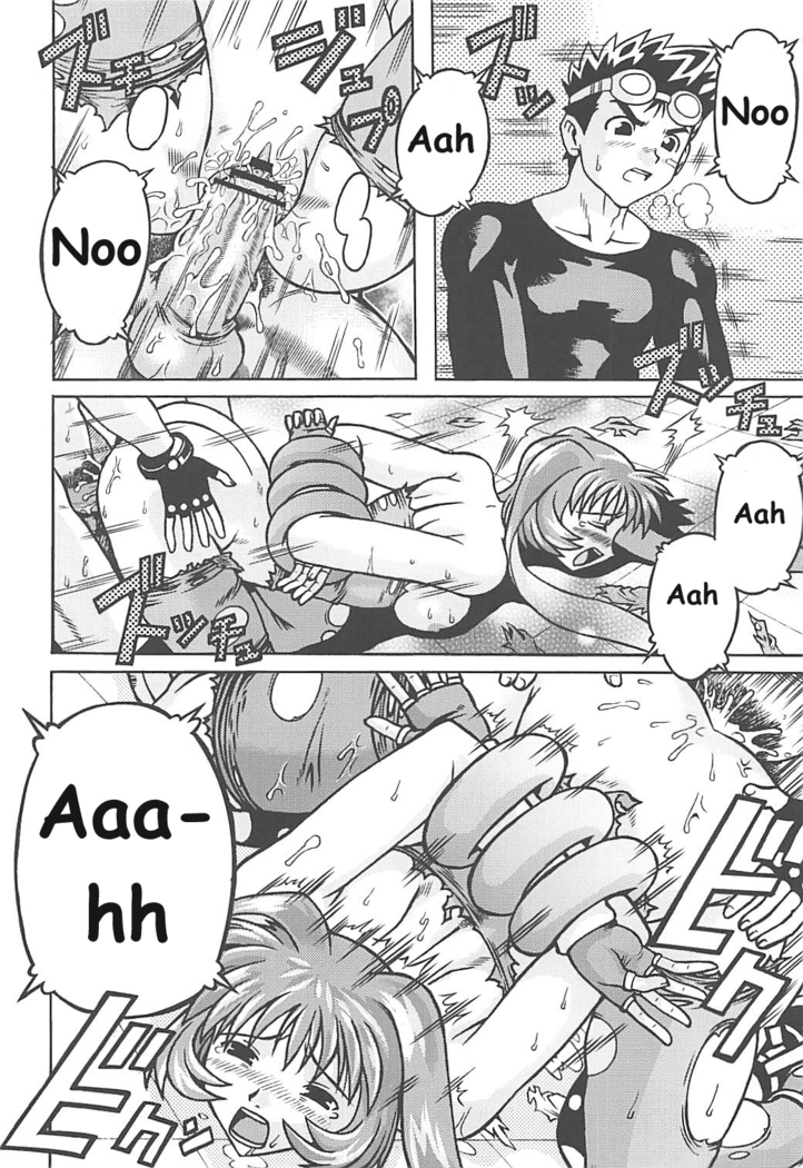 Muchi Muchi 7