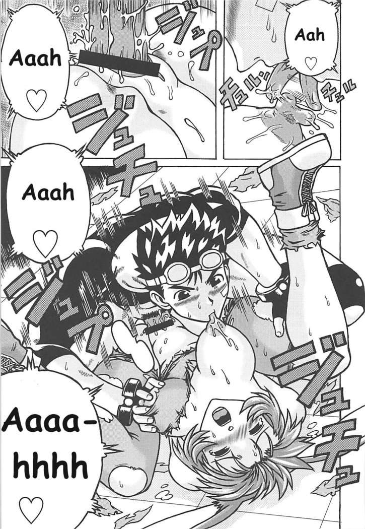 Muchi Muchi 7