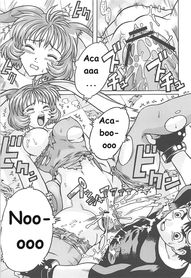 Muchi Muchi 7