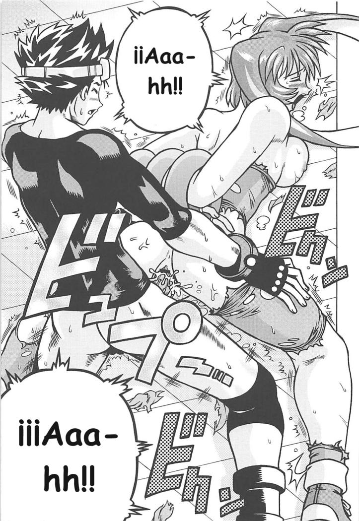 Muchi Muchi 7