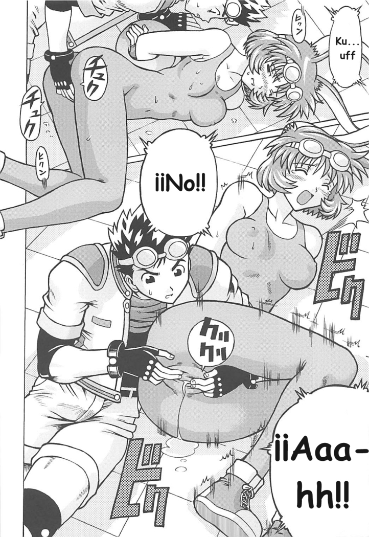 Muchi Muchi 7