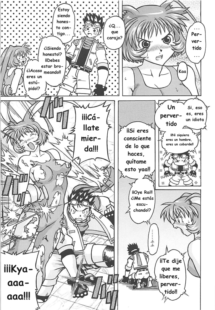 Muchi Muchi 7