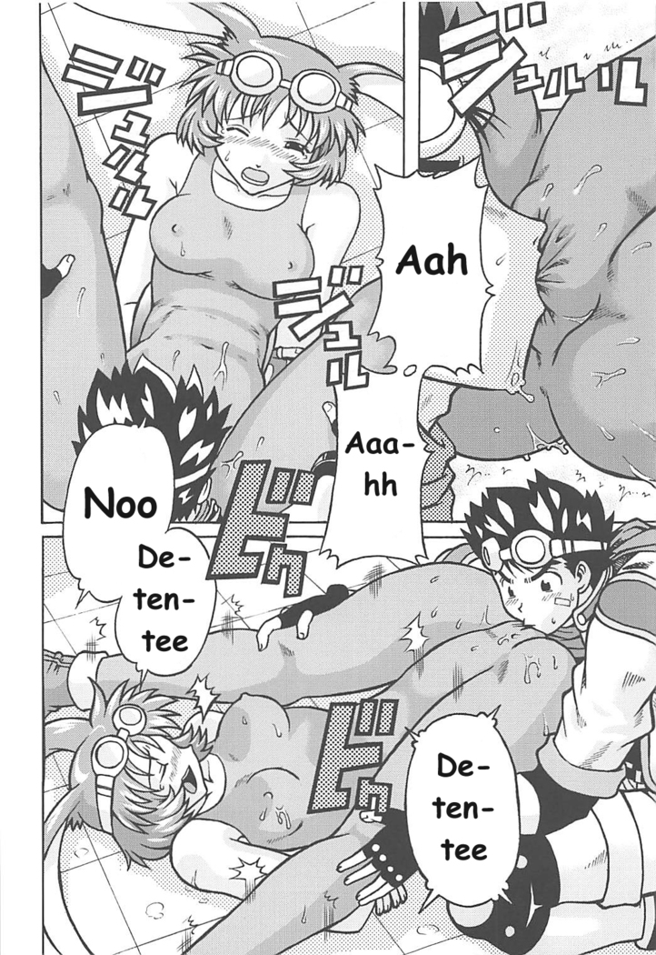 Muchi Muchi 7