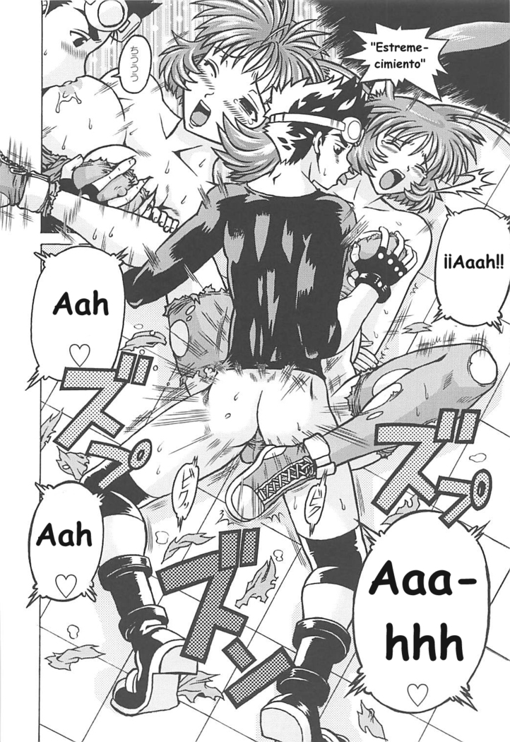 Muchi Muchi 7