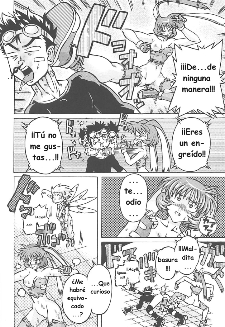 Muchi Muchi 7
