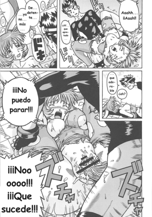 Muchi Muchi 7 Page #47