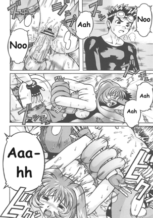 Muchi Muchi 7 Page #40