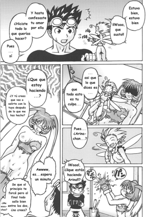 Muchi Muchi 7 Page #55