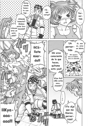 Muchi Muchi 7 Page #27