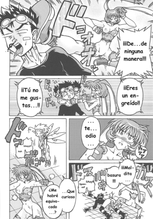 Muchi Muchi 7 Page #56