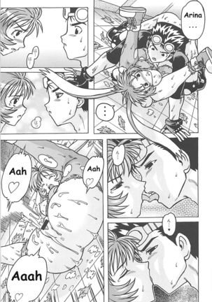 Muchi Muchi 7 Page #49