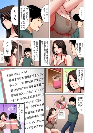Image 8530195
