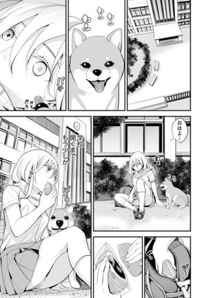 Kyou, Sensei to Hajimete o. - Kizutsuku Made Tsuyoku Daite - - Page 8