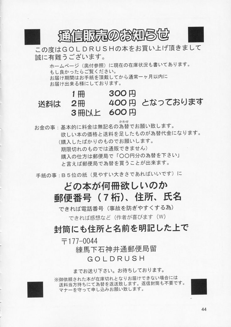 Edition