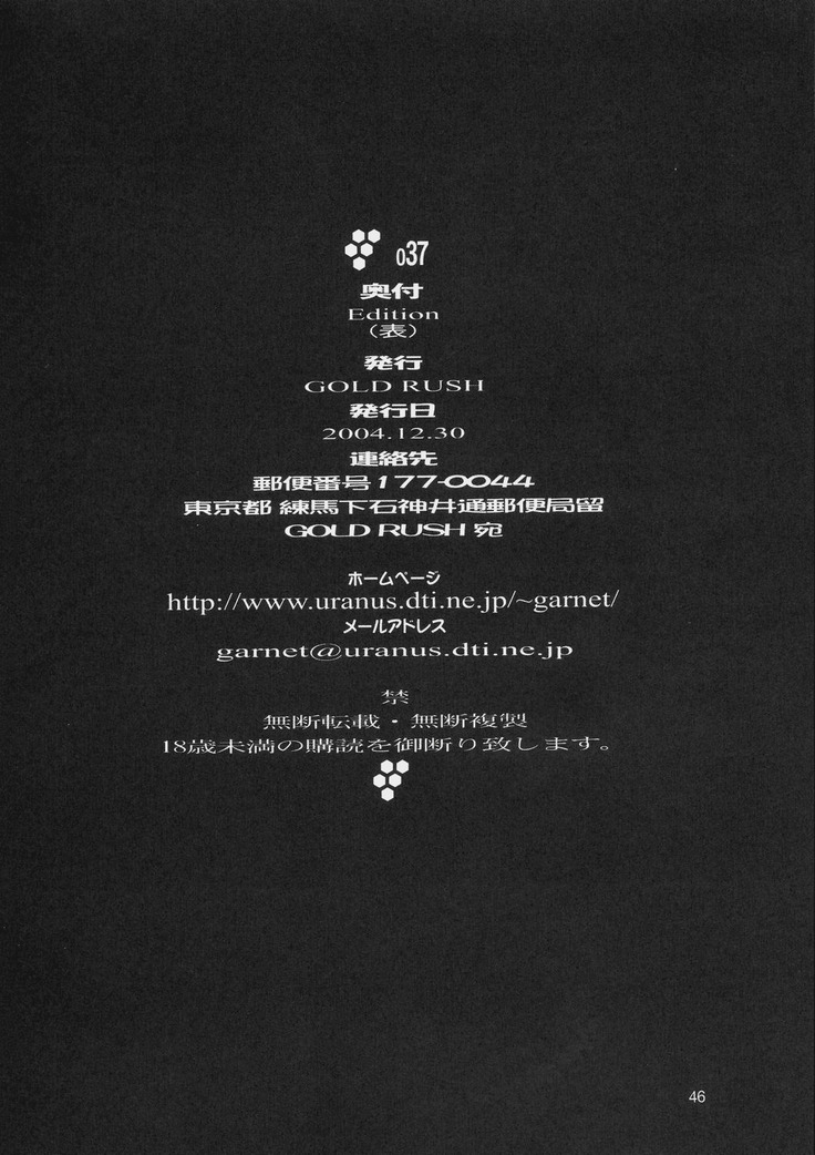 Edition