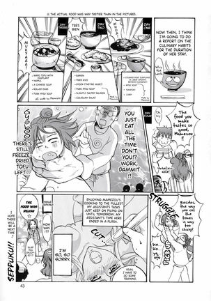 Edition Page #43
