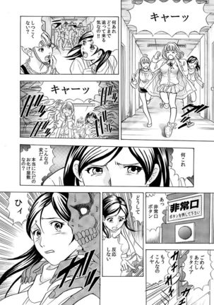 Image 1689949