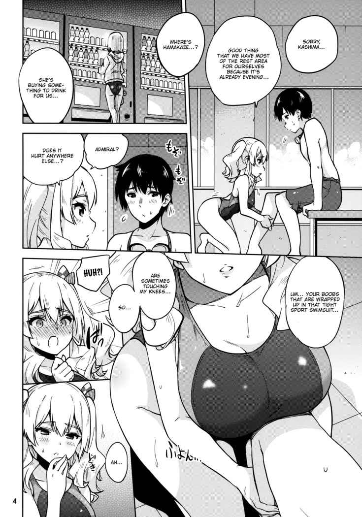 Kyouei Mizugi na Kashima-san to Hamakaze-san to. | Together with Kashima and Hamakaze Wearing sport swimsuits.