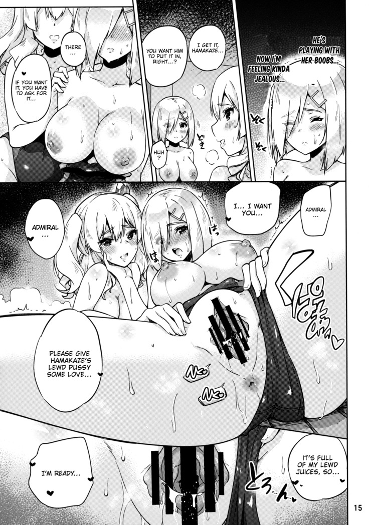 Kyouei Mizugi na Kashima-san to Hamakaze-san to. | Together with Kashima and Hamakaze Wearing sport swimsuits.
