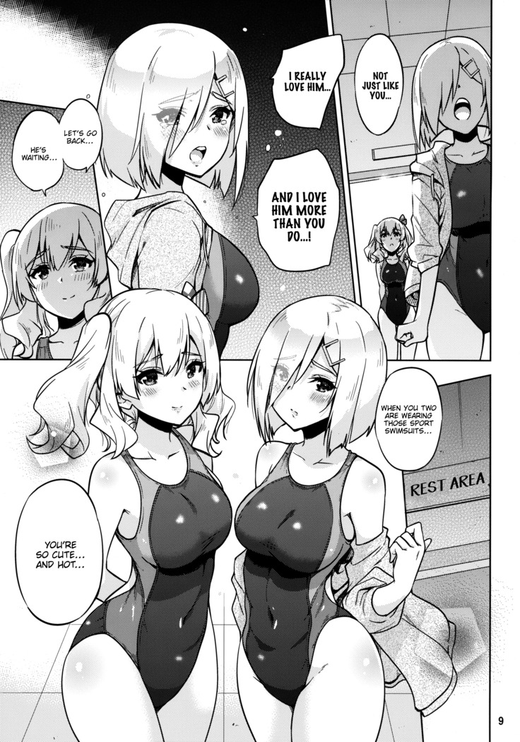 Kyouei Mizugi na Kashima-san to Hamakaze-san to. | Together with Kashima and Hamakaze Wearing sport swimsuits.