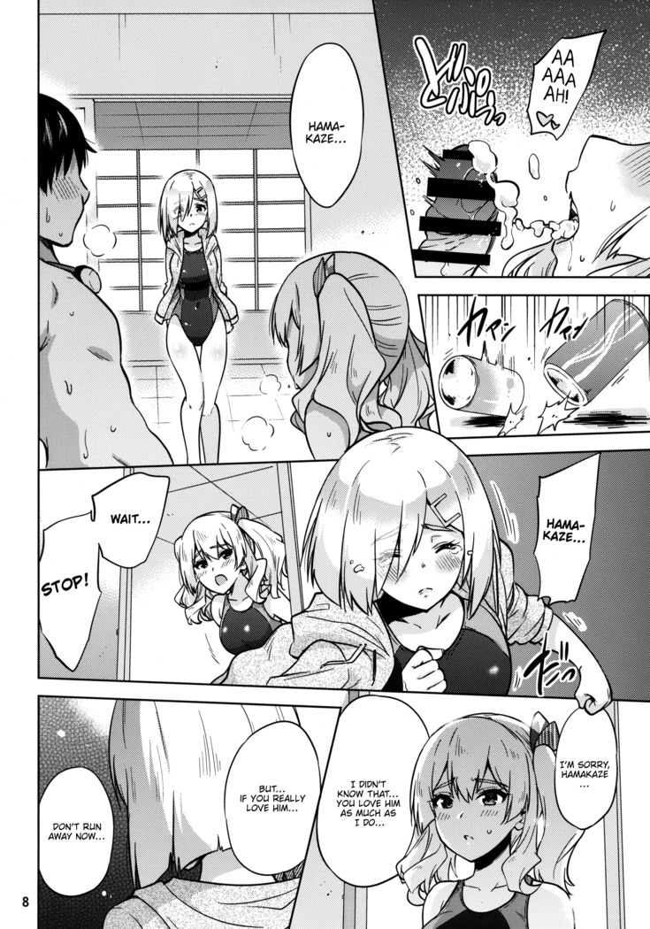 Kyouei Mizugi na Kashima-san to Hamakaze-san to. | Together with Kashima and Hamakaze Wearing sport swimsuits.
