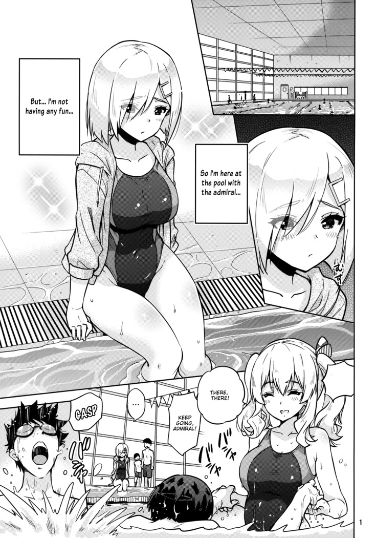 Kyouei Mizugi na Kashima-san to Hamakaze-san to. | Together with Kashima and Hamakaze Wearing sport swimsuits.