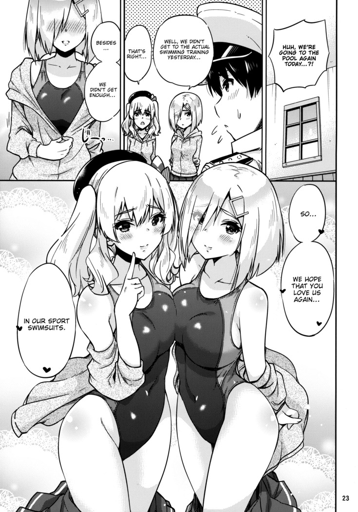 Kyouei Mizugi na Kashima-san to Hamakaze-san to. | Together with Kashima and Hamakaze Wearing sport swimsuits.