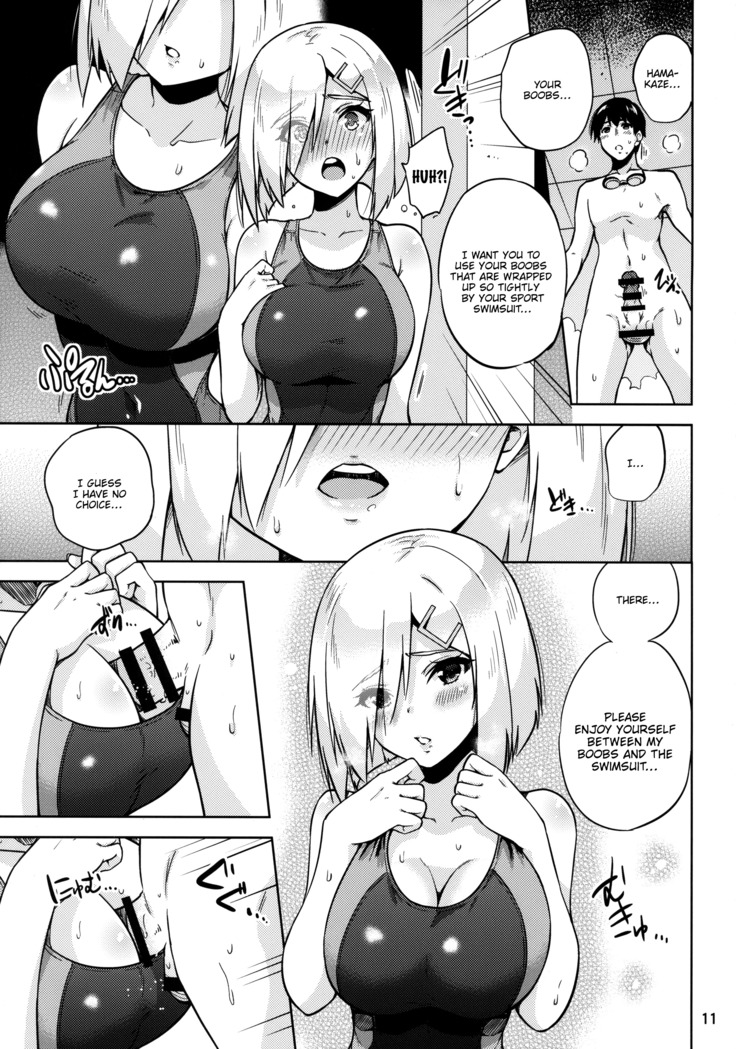 Kyouei Mizugi na Kashima-san to Hamakaze-san to. | Together with Kashima and Hamakaze Wearing sport swimsuits.