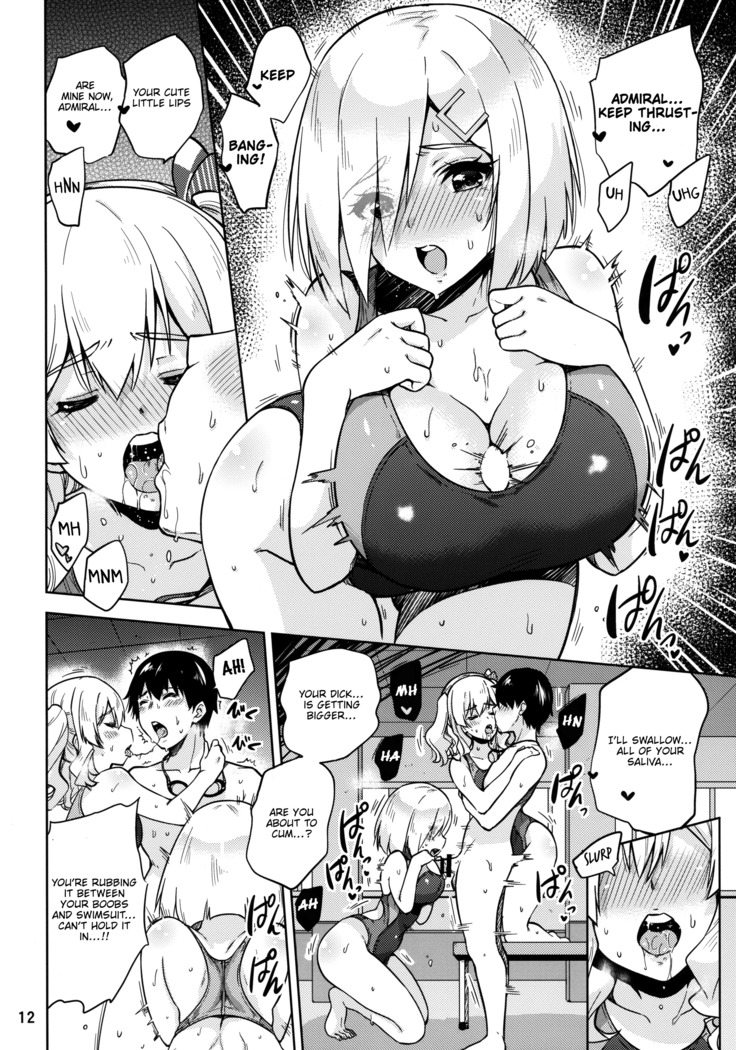 Kyouei Mizugi na Kashima-san to Hamakaze-san to. | Together with Kashima and Hamakaze Wearing sport swimsuits.