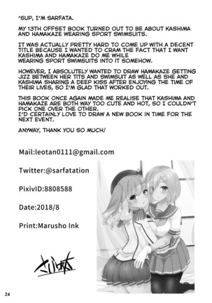 Kyouei Mizugi na Kashima-san to Hamakaze-san to. | Together with Kashima and Hamakaze Wearing sport swimsuits. Page #26