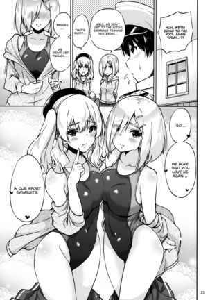 Kyouei Mizugi na Kashima-san to Hamakaze-san to. | Together with Kashima and Hamakaze Wearing sport swimsuits. Page #25