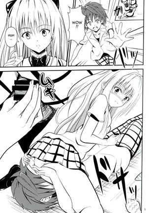 Ore no Yami ga Netoraremashita Page #3