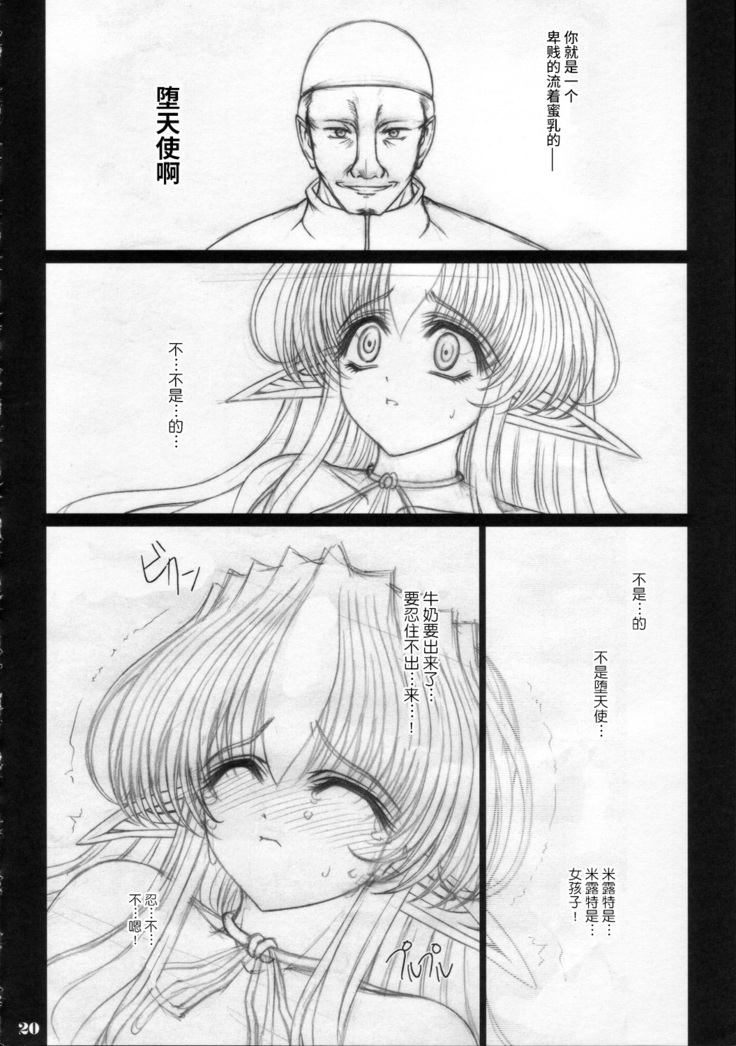 Zoku Sorezore no Renai Uta