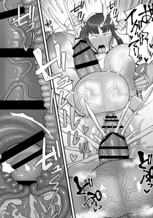 Futanari Hitodzuma nā Ashita Kara Fūzoku de Hataraite Kurenai ka Fūzoku Ochi Page #16