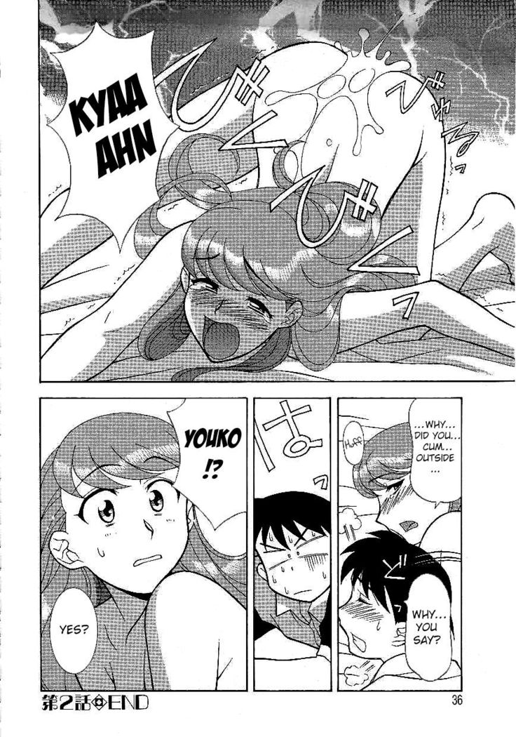 Mama to Yobanaide - Chapter 2