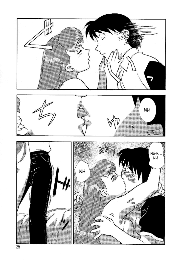 Mama to Yobanaide - Chapter 2