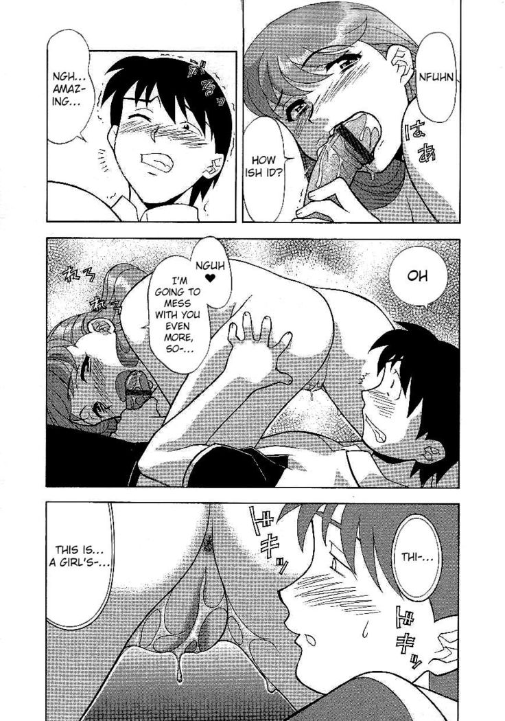 Mama to Yobanaide - Chapter 2