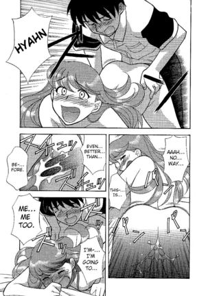 Mama to Yobanaide - Chapter 2 Page #15