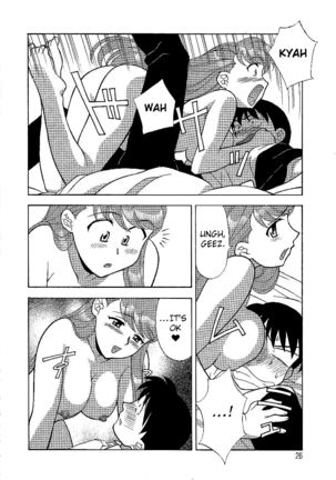 Mama to Yobanaide - Chapter 2