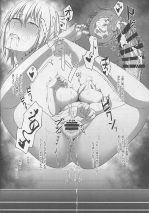 Jeanne Alter no Shitagokoro Page #18