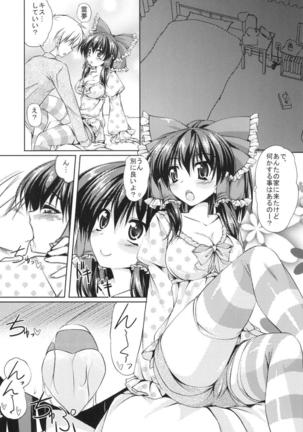 Reimu-san to Ichaicha Suru! - Page 8